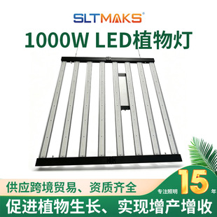 1000Wֲ������{��LEDֲ�����L���羳����Gֲ����ֲ���