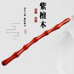 Zitan Rolling Massage Stick with Wavy Arc Design Full-Body Wood Carved Beauty Salon Massage Stick