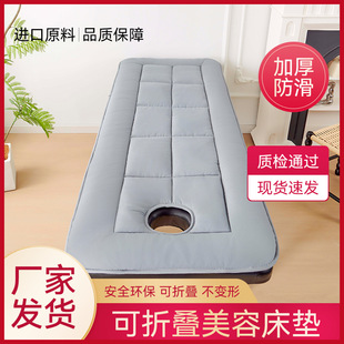 Beauty Salon Massage Mattress Bedding Beauty Mattress Pad Quilt 60 Requires No Holes Note Simple and Modern