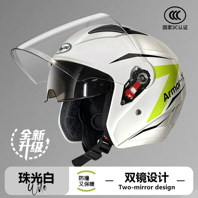 car four seasons helmet motorcycle Motosiklet kaskı (dəbilqə) - l009-pearlescent-white7