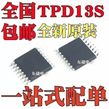 ȫ��ԭ�b TPD13S523PWR �zӡRA523 ESD���o���O�� �NƬTSSOP16