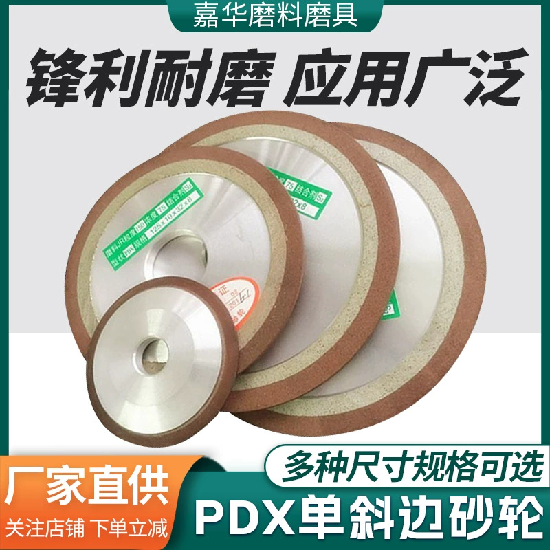 Завод прямой 125 Алмазный диск из смолы шлифовальный круг из вольфрамовой стали Карбид параллельный плоский шлифовальный круг