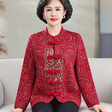 中老年女裝風(fēng)針織衫毛衣外套復(fù)古盤扣開衫吉祥生日禮物奶奶裝，女裝短外套，妃慕昵服飾