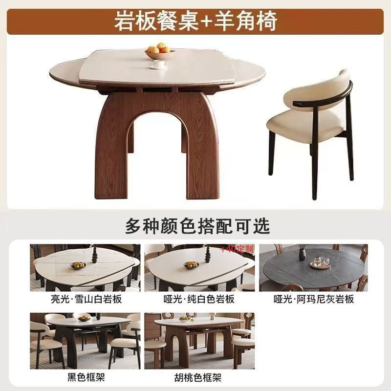 法式复古风可伸缩圆形岩板餐桌椅小户型餐厅家用折叠桌方圆两用桌|undefined