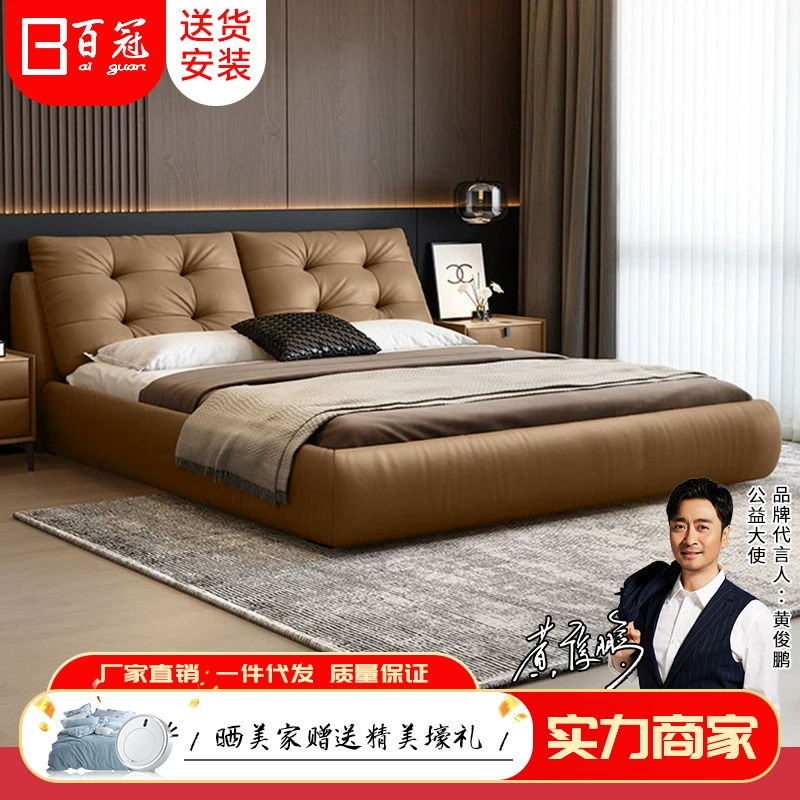 Мокко Зефир из натуральной кожи высокая коробка для хранения кровати Современная минималистичная спальня итальянская светлая роскошная сетка красная мягкая сумка свадебная кровать