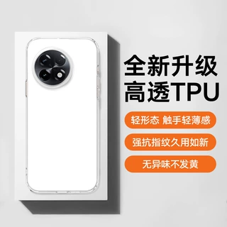 适用一加ace2手机壳ACE2V/ACE2PRO/11R全包防摔时尚tpu手机外壳
