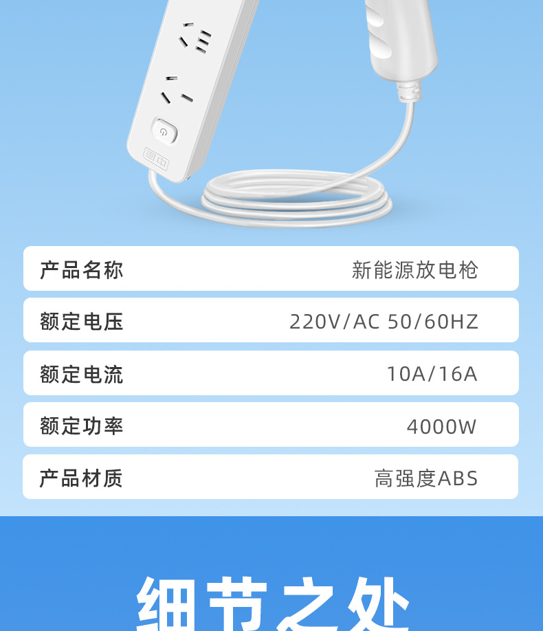Discharge Gun for New Energy Electric Vehicles, High-Power External Power Supply Device, Plug-In Hybrid Electric Vehicle External Discharge
