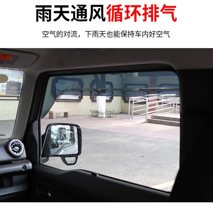Suitable for 2019-2020 New Suzuki Jimny Jb74 Exterior Modification Parts Jimny Rain Visor Thickened Rain Shield