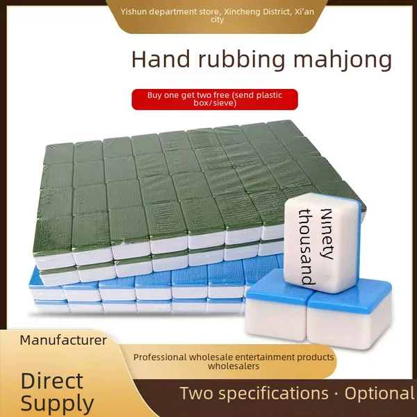 Household Hand-Cranked Mahjong Tiles, Model 40 # 42 # 44 # 46 # 48 # 50 Green-Blue Two-Tone Mahjong Tiles, Thickened