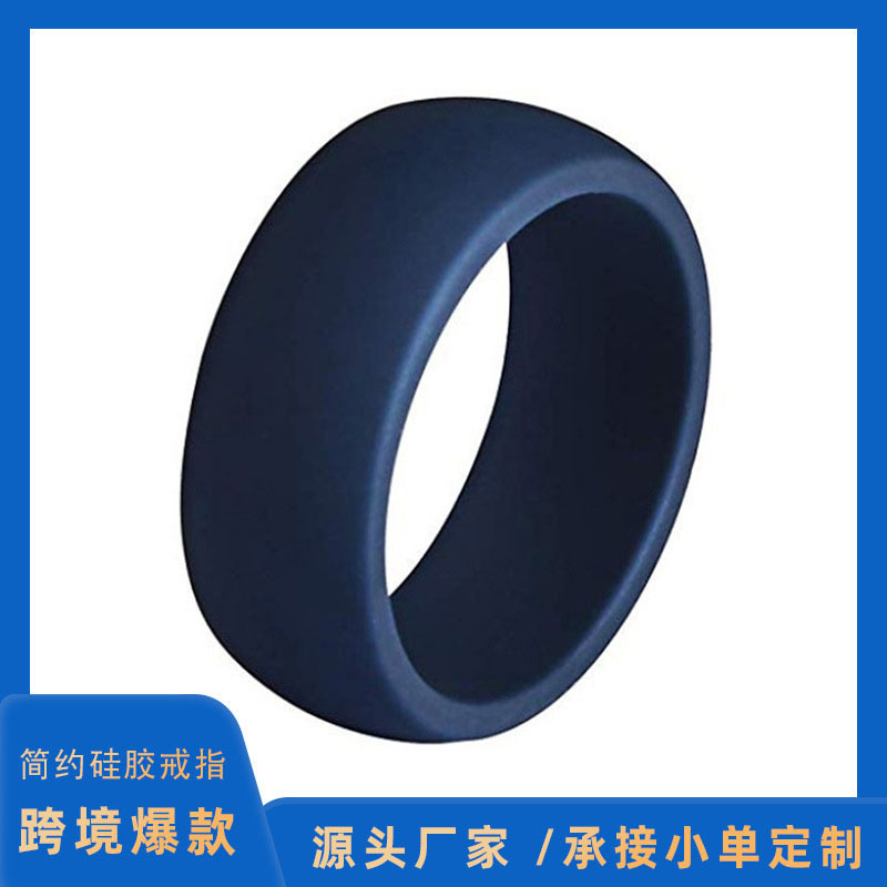 men's fashionable silicone ring