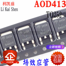 ��Ƭ  AOD413 D413A AOD413A TO252-3 Һ����Դ MOS��ЧӦ�� ȫ��