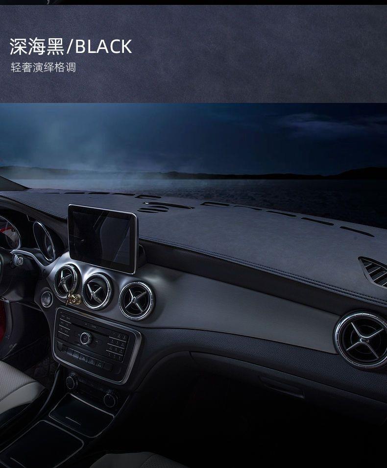 Leapmotor C01 C10 C11 T03 Interior Modification Dashboard Sunshade Mat Workbench Sun Protection Mat