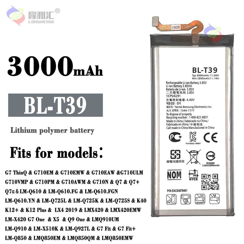 Suitable for Lg G7/Q7/K40/K12+/X5 Mobile Phone Battery Bl-T39 Brand New Durable Battery Factory Wholesale