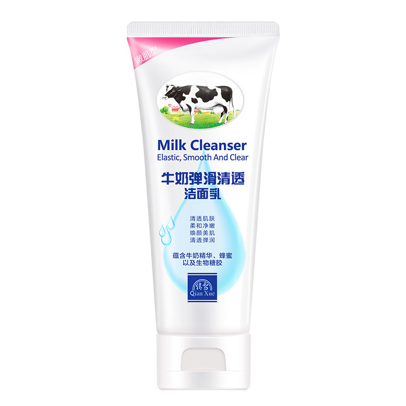 キュウリ Qianxue 洗顔料 女性用洗顔料 スキンケア製品 アミノ酸洗顔料 ティーンエイジャー オイルコントロール オールドブランド|undefined