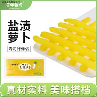 �����Ɍ���˾�}��520g����l�S�}����˾���������{ζ�ϲ˰��ʳ��