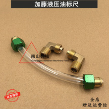 ����HD250 450 512 820 1023 1430Һ���͘˳߱��ͳ߽��^ �ڙC���