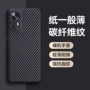 小米全包防摔超薄手机壳
