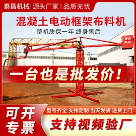 工程建筑机械;转盘轴承;混凝土机械