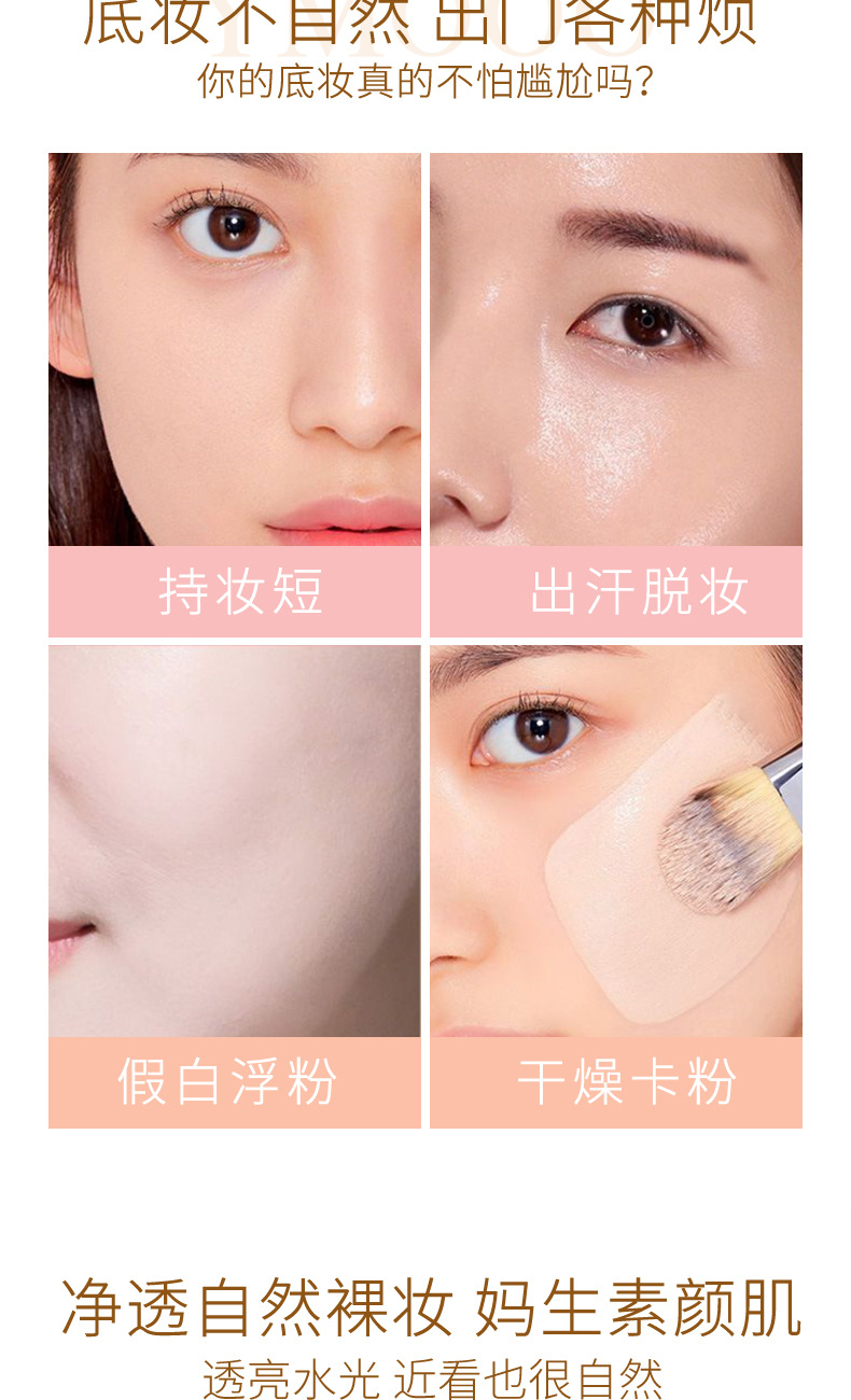 灵芝粉底液_02.jpg