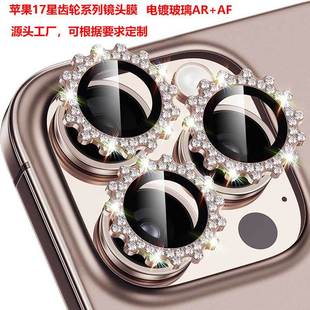 �m���O��17promax����X݆�ʯ�R�^ĤiPhone17�z���^�ʯ�R�^�N�w
