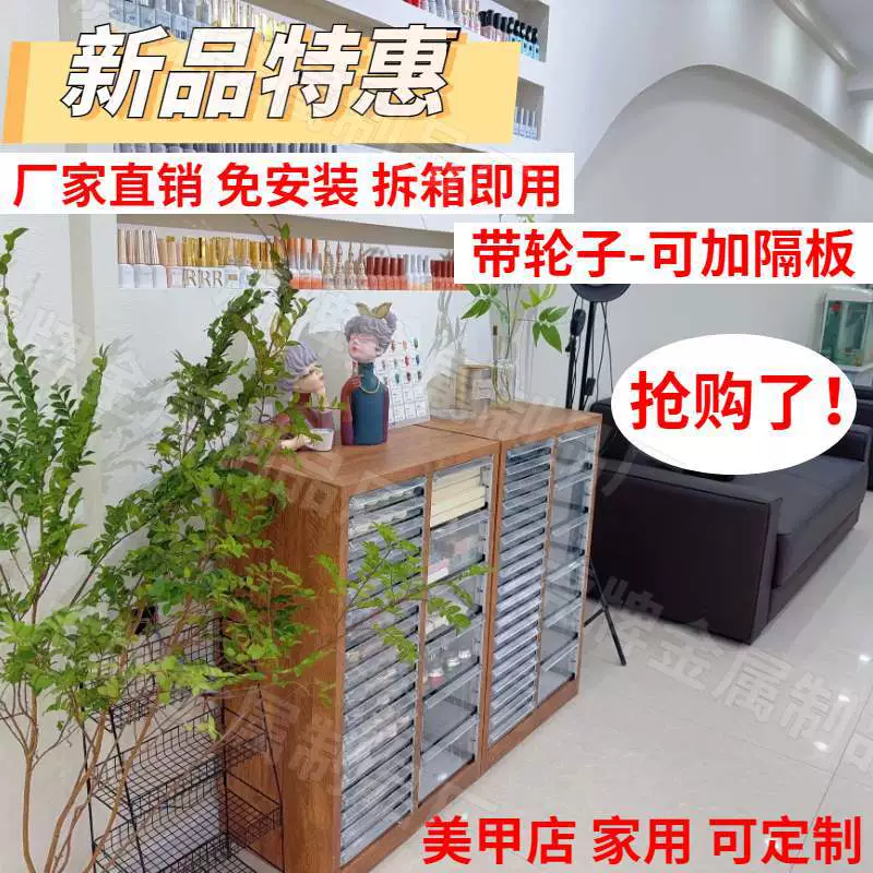 Шкаф для хранения лаков для ногтей, клея и материалов для маникюра с выдвижными ящиками на колесах, разделителями и местом для формата А4.