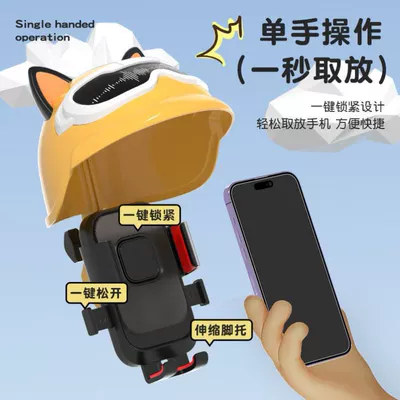Electric Vehicle Bicycle Helmet Car phone holder