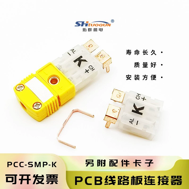 PCC-SMP-K Печатная плата специальный Разъем преобразователя термопары Разъем для установки печатной платы K-типа