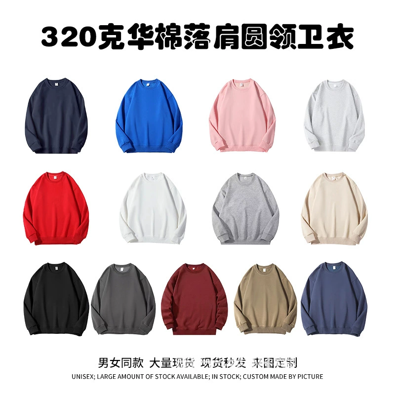 Осенне-зимние жилеты из хлопка, пуловер с заниженными плечами 320 г, жилеты с круглым вырезом, комбинезоны с заниженными плечами, однотонные мужские и женские куртки
