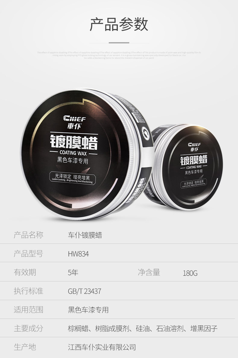 Car Wax for High-End Black Paint, Car Waxing, Polishing, Stain Removal, Black Car Paint Maintenance, Protective Coating Wax, Black Technology