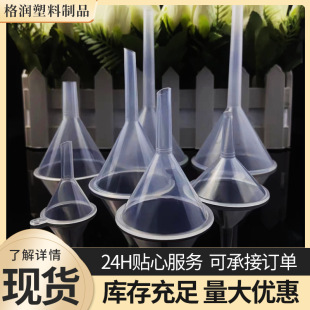 ����С©�� ���b��ˮ����50mm����©�����bƿҺ�w���bС©��