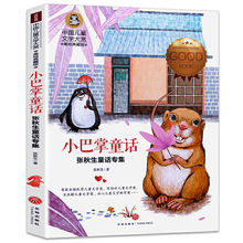 ������ͯԒ����С����ͯԒ����С�W�����������꼉���x�n���