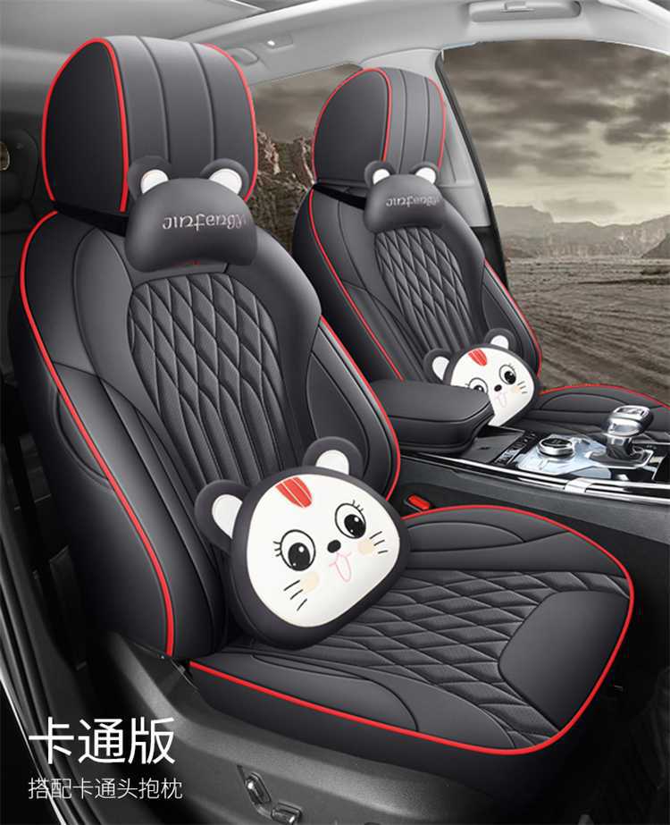 26 models of full-cover seat covers for Hongqi HS5, breathable, suitable for all seasons, leather seat covers