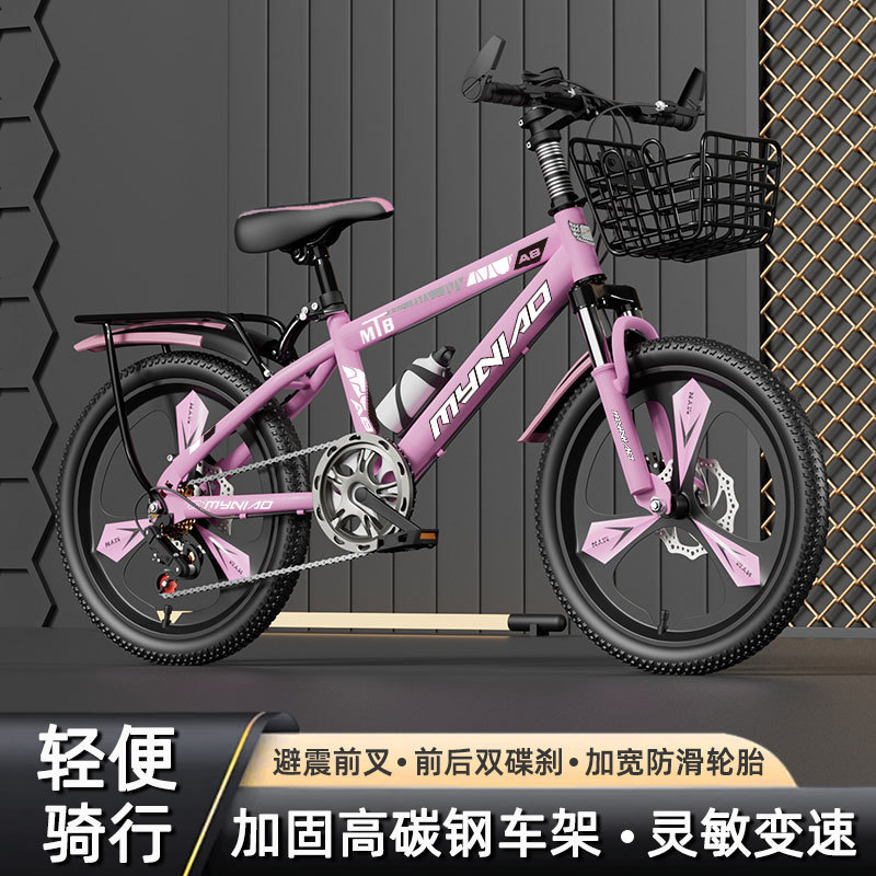 in stock wholesale variable speed bicycle mountain bike 18-24 inch single speed variable speed mountain gift bike variable speed bicycle