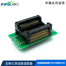 ȫICyԇmDQPSOP44DDIP44/SOP44/SOIC44