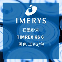 ����ʯ IMERYS ʯī��ĩ TIMREX KS 6 ��ɫ 15KG/��
