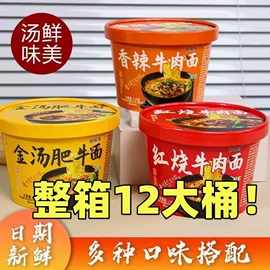 调味酱;复合调味料;方便面类
