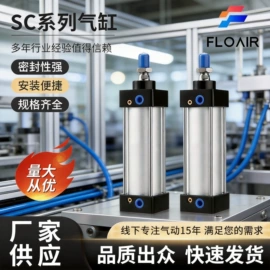 气动接头;气缸;其他气动元件