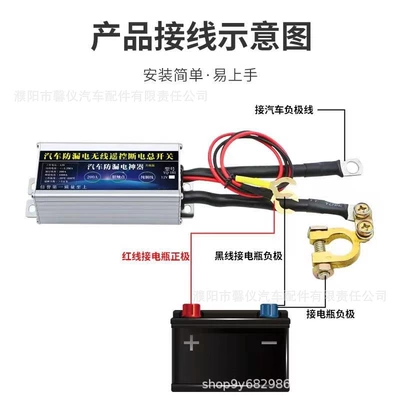power-off main power switch | Power supply, ignition system accessories