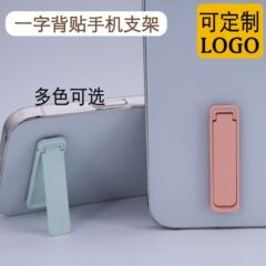 ワンライン携帯電話ホルダー、背面ホルダー、パワーバンクホルダー、携帯電話ケースホルダー、卓上ホルダー、メーカー直販