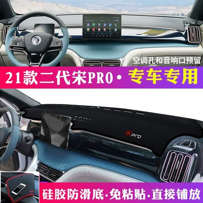 Günəş əleyhinə siperlik — Mat, Byd Qin Plus and Tang - 2021-2023-byd-song-pro-black-with-black-trim