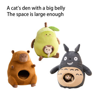 Shake Tone Same Style Kapi Bar Cat Nest Totoro Agaro Cartoon Cat Nest Winter Warm Four Seasons Universal Closed Cat