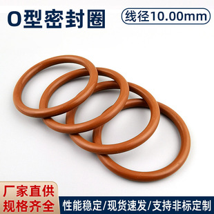 o��Ȧ��10.00mm���z/ʳƷ�����z/�������z/ȫ����o��Ȧ�����ܷ�Ȧ