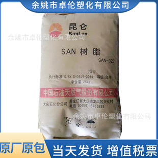 AS��cʯ��SAN-327ע�ܱ�ɫSAN��֬ԭ���w�����đ��ð��b����ͨ��