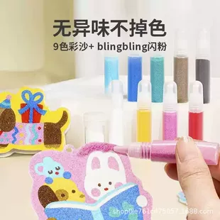 Набор для DIY: брелоки песочные и гелевые картинки