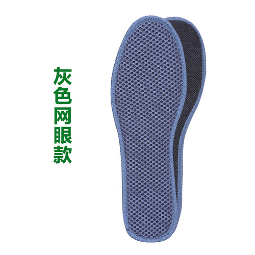 Deodorizing Bamboo Charcoal Insoles for Men and Women - Breathable, Absorbent, Odor-Preventing, Soft, Comfortable, Thick Exercise Insoles - Spring and Summer Shoe Insoles
