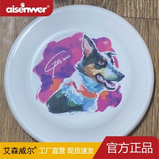 DIY Personalized Custom Pet Frisbee 240 Standard Competition Toy Competition Disc Border Collie Training Disc Small Size Dogs