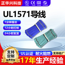 �S�����lUL1571����С����B�Ӿ� �넃PVC��Ӿ�����Դ��܇����