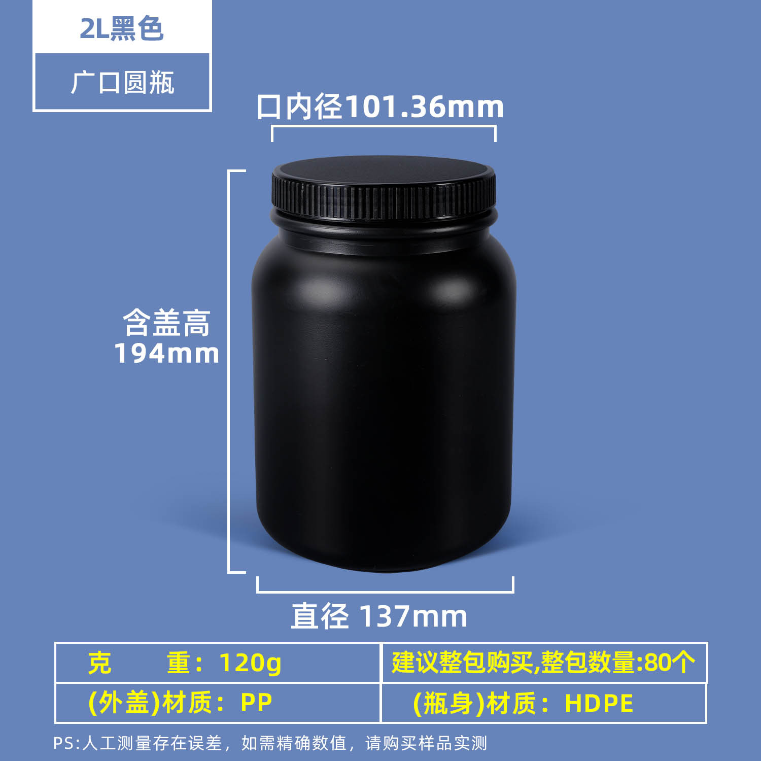 Botella redonda de 100 ml, apta para uso alimentario, sellada, para reactivos químicos, botella vacía de 500 ml, 1 litro, botella de plástico para desinfectante y pesticida