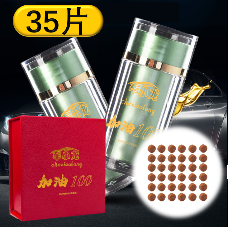 35 capsules box