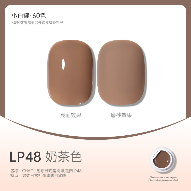 LP alta gama latas blancas japonesas 48 ¿ color té con leche